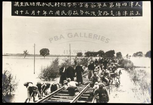 Album of photographs of Hong Kong, plus miscellaneous loose photographs of China