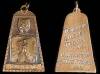 Tribune Gilbert Trophy 1928 Runner-Up, R. Otto Probst