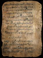 Manuscript Koran leaf on leather