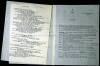 3 Manuscript Poems, My Sad Self; Poem Rocket; To Lindsay [Vachel]