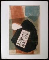 Near Eastern - color woodcut print